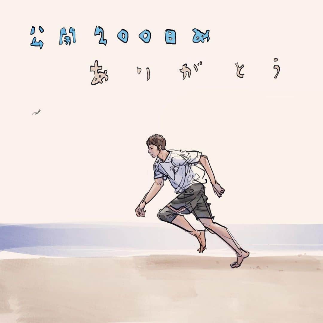 のインスタグラム：「公開200日となりました。沢山の方に観ていただいて心よりありがとうございます。このあともたくさんの国々で公開される予定です。 感謝🙏 #thefirstslamdunk」