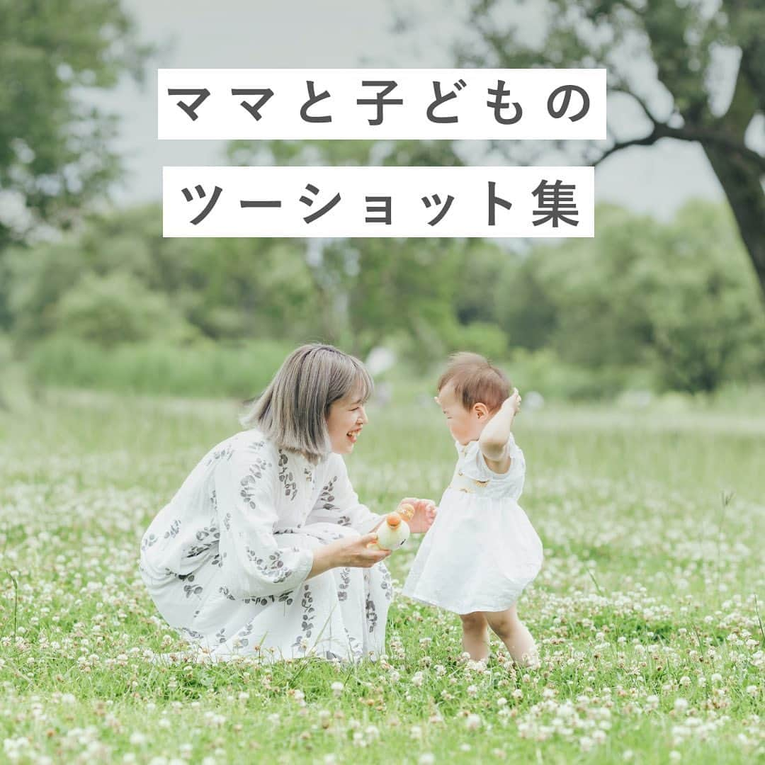 Lovegraph_Kids ラブグラフキッズのインスタグラム：「ママと子ども二人の写真を もっともっと残しておきたい🤱🤍 ㅤㅤㅤ きっとずっと大切な宝物になるから☺️✨✨ ㅤㅤㅤ ୨୧┈┈┈┈୨୧ ㅤㅤㅤ Lovegraphは出張撮影サービスです📸お誕生日や七五三、日常フォトなどさまざまなシーンをプロのカメラマンが撮影いたします☺️ ㅤㅤㅤ 撮影プランや料金詳細は @lovegraph_kids のプロフィールURLをご確認ください🌼 ㅤㅤㅤ ୨୧┈┈┈┈୨୧ ㅤㅤㅤ #ラブグラフ #Lovegraph #幸せな瞬間をもっと世界に #新緑の季節 #出張カメラマン #子どものいる暮らし #ロケーションフォト #誕生日フォト #出張カメラマン #ママと娘 #ママと息子」