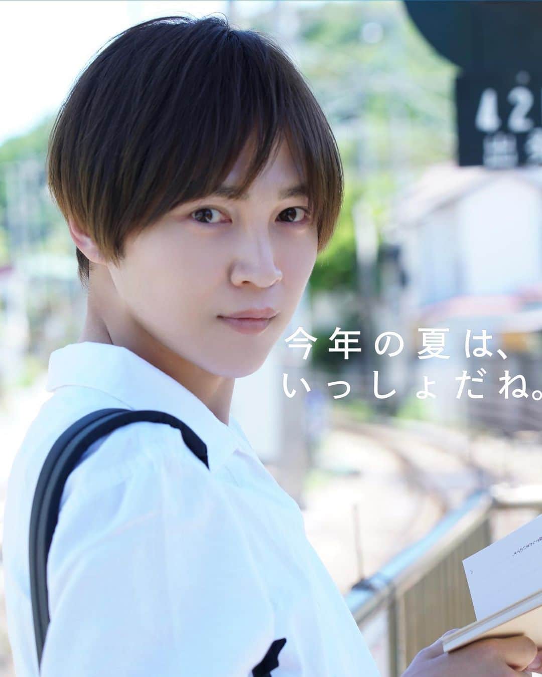 塩澤英真のインスタグラム：「この度7月24日のお誕生日当日にイベントをさせていただくことになりました。  いつも応援してくれている素敵なみなさんと一緒に過ごせることがとても嬉しいです。 スペシャルなイベントお楽しみに✨  Hi-touch STAY presents  『塩澤英真 Birthday Event〜今年の夏は、いっしょだね。』  2023年7月24日（月） 会場：東京・渋谷カフェカルチェラタン START 19:00  ［Ticket］情報は、Hi-touch STAY内 https://fanicon.net/fancommunities/3639 【セールス】→【チケット】ページから！  Photo： @keita_0215 / Super Thanks  #塩澤英真 #HIDEMASASHIOZAWA #Birthday #Summer #Japan」