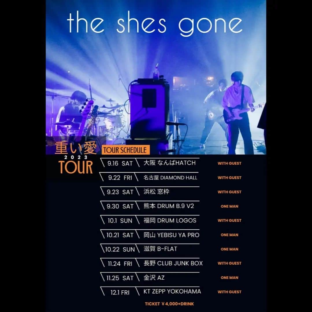 the shes goneのインスタグラム：「the shes gone 9月から全国ツアー 「重い愛 TOUR 2023」開催決定！ 本日からFC先行スタート！  詳細＆申込はホームページへ  全国のライブハウスであなたに会えるのを楽しみにしてます！」