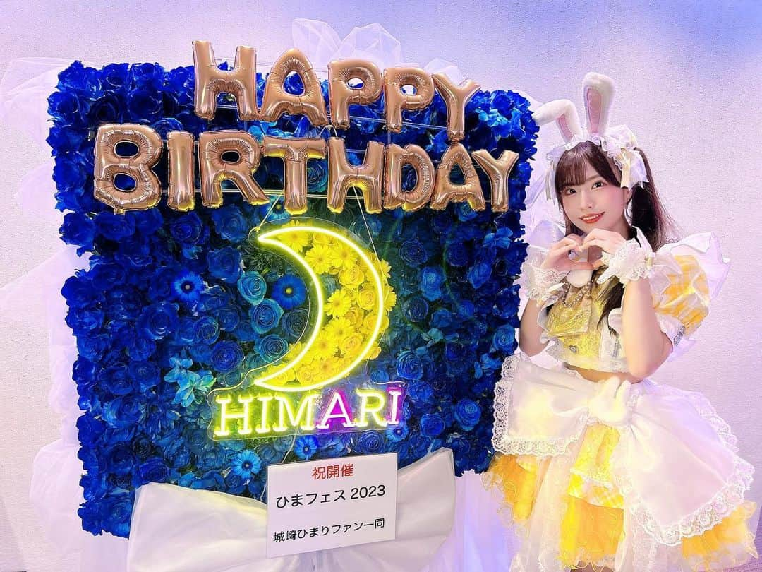 城崎ひまりのインスタグラム：「♡2023.06.18♡ 〜城崎ひまり生誕祭 #ひまフェス2023〜  アイドルになって10回目の生誕で、声出しは2019年以来だったから皆の声援がとっても嬉しくて😭ずっとずーっとライブしてたい終わってほしく無いって思えた空間でした！ . 毎年やりたい事を全部詰め込んで自分の限界に挑戦してるから去年の生誕終わった時に「もうこれ以上の生誕は出来ないかも」って思ってました。でも皆に楽しんでもらえる事を1番に考えたり、自分がやってみたい色んなことに挑戦して、本当に最高の生誕になりました！駆けつけてくれた皆、本当にありがとう♡ . 自分に自信がないところも沢山あるけど「ステージに立ってる自分のことは好き」そう言えるようになりました🐰🌙 私の歌やパフォーマンスを褒めてくれたりいつもライブを楽しんでくれる皆のおかげです、ここまで応援してくれてありがとう💛 載せたい写真他にも沢山あるから少しずつ更新するね！ リアルバースデーは6月22日なので、おめでとうはその日にください🎂❣️笑 . . . . . . . #東京#ファッション#可愛い#かわいい#follow#フォローミー#自撮り#可愛い女の子#かわいい女の子#cosplay#cosplayer#cosplaygirl#cosplayers#コスプレ#コスプレイヤー#コスプレ女子#アイドル#girl#idol#kawaii#kawaiigirl#kawaiifashion#followme#生誕祭#生誕#birthday#birthdaylive#アイドル衣装#黄色担当」