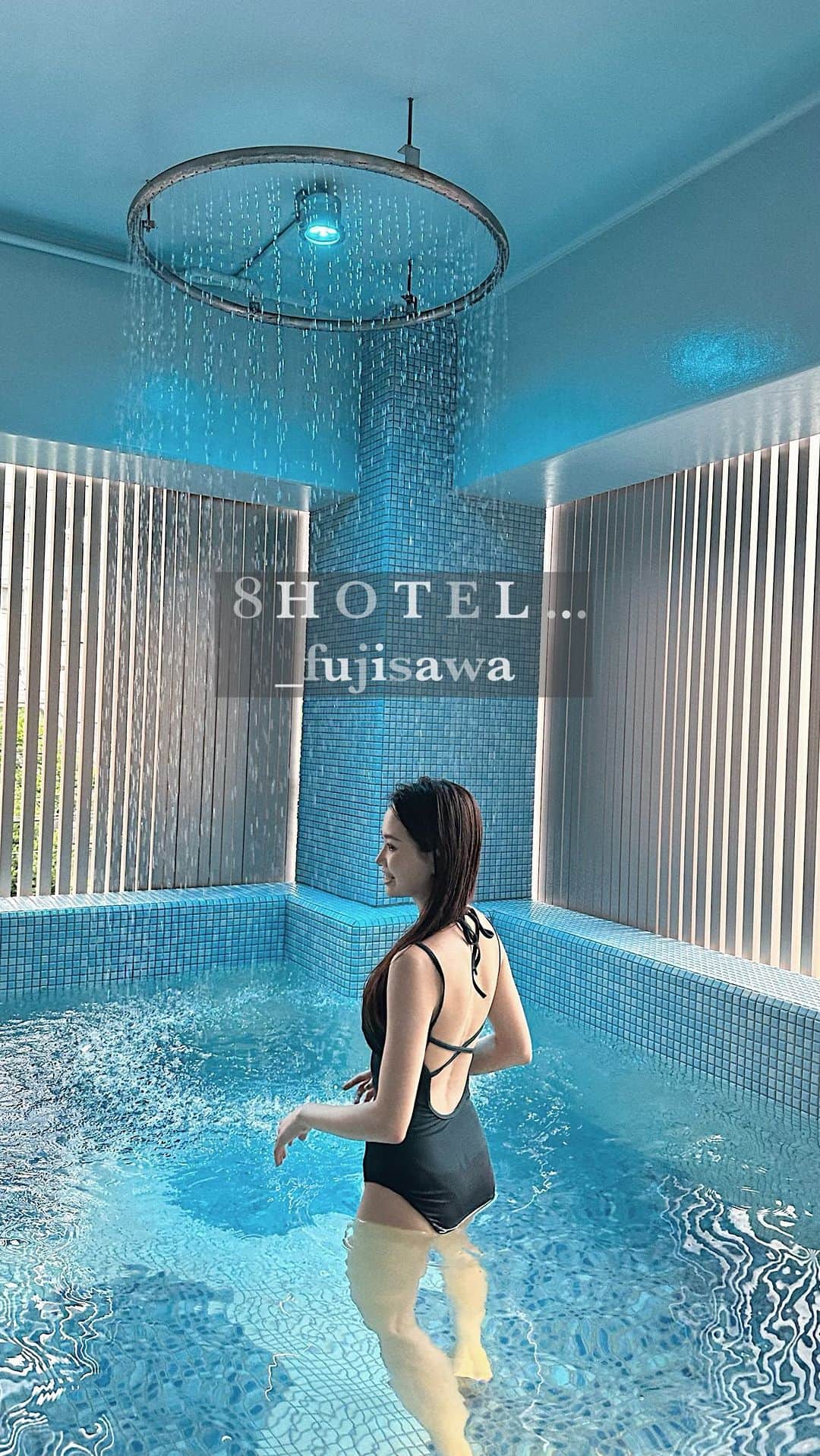 氏家夏乃のインスタグラム：「＿  8ʜᴏᴛᴇʟ🖤  かなさんと久々の二人旅,  気になってたサウナsᴘᴀ併設ホテル @8hotel_fujisawa 🧖🏼‍♀️ 📍湘南 藤沢  お部屋から青い専用ガウン着てスパへ～ どこを切り取っても空間がかわええぇ  屋上には外気浴スペースもあるので 夜は夜風も最高だった～～  男女一緒に入れるので、 カップルさんや夫婦の方にも◎ 次はサウナー🐻とも行ってみようかな （茅ヶ崎にもあるのできになってる）  近くのエリアにはお洒落カフェもあって カフェ巡りもしたのでまた載せます☕︎🤟🏻  swimwear ▷ @lily_brown_official   _________________________ #8hotel #8hotelfujisawa #PR #湘南 #8ホテル #ホテル #サウナ  #スパ #sauna #hotel #サウナホテル #ととのいスポット」