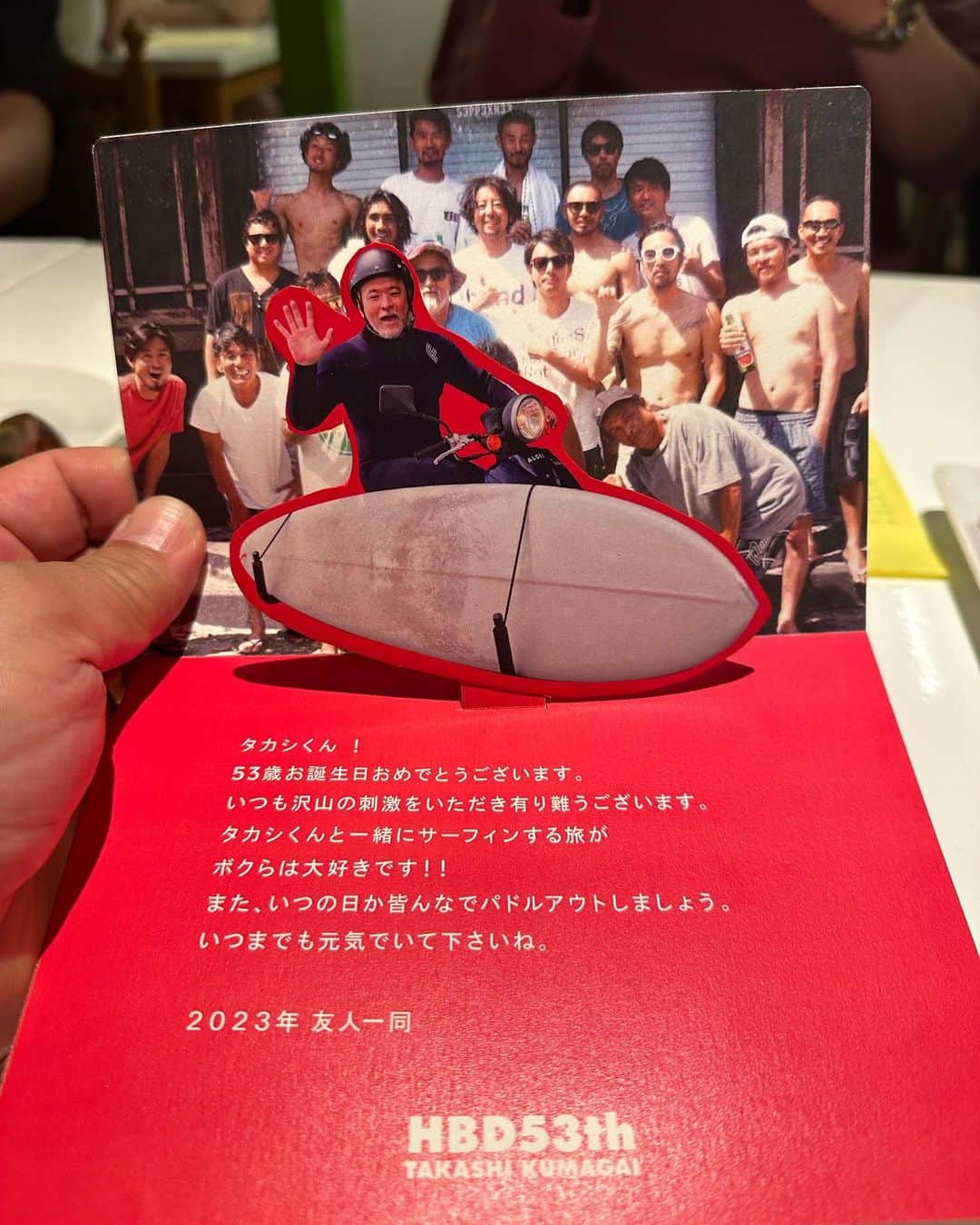 熊谷隆志さんのインスタグラム写真 - (熊谷隆志Instagram)「今日は、サーフィン仲間に。 祝ってもらいました。  @303surfboards  @kohei303  @sotired_tokyo  @uichiyamamoto」6月20日 22時39分 - takashikumagai_official