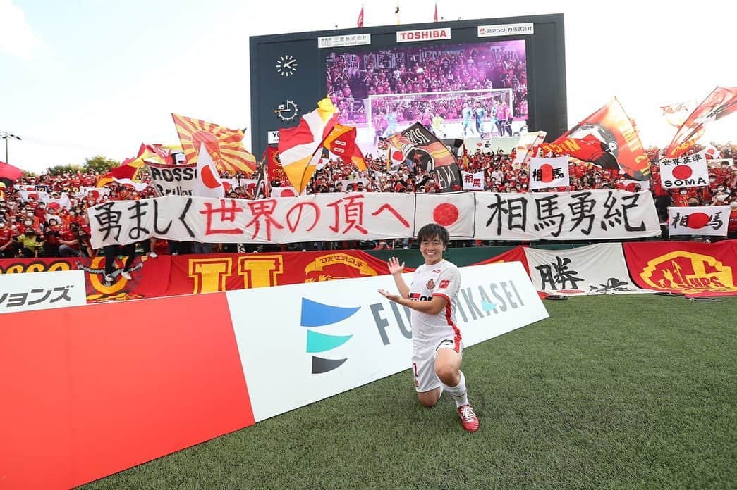 相馬勇紀さんのインスタグラム写真 - (相馬勇紀Instagram)「22/23シーズン終了⚽️ 1年半、応援ありがとうございました😊 来シーズンに向けてしっかり休みます🔋🔋 @japanfootballassociation   #samuraiblue  #casapia #grampus  #相馬勇紀」6月20日 22時40分 - soma_47_official