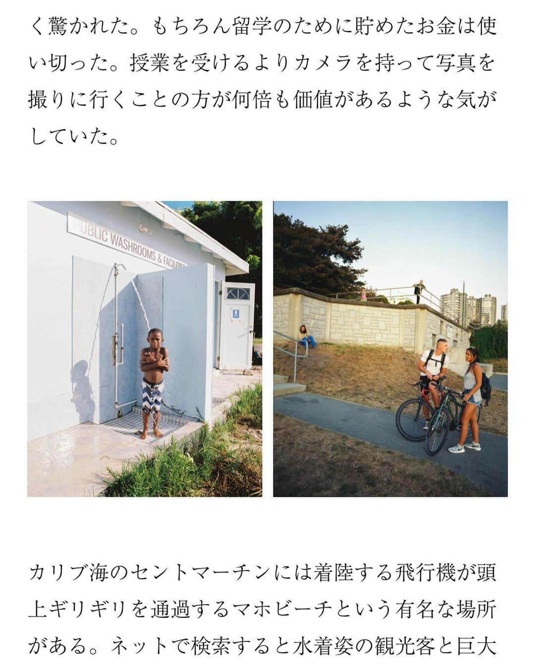 安井達郎さんのインスタグラム写真 - (安井達郎Instagram)「@curbonjp が運営するEncounter Magazineにて写真家放談というコラムを書かせていただきました。 写真を始めたきっかけやこれまでの関わりを書いています。このようなきっかけをいただけて感謝です🙏 是非ご一読ください📸」6月20日 23時07分 - tatsuroyasui