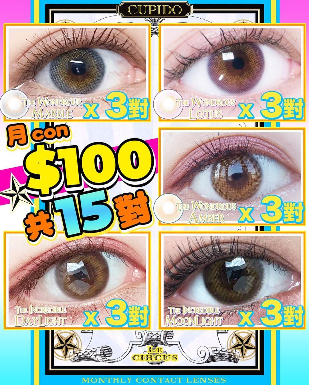 Beautyrankingのインスタグラム
