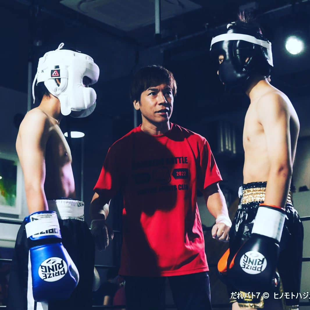 土屋修平さんのインスタグラム写真 - (土屋修平Instagram)「#だれバト #fight #battle #boxing  #studium  #boxing #kickboxing #mma #fighter #striker #streetstyle  #streetfighter」6月20日 23時38分 - shuhei_exb