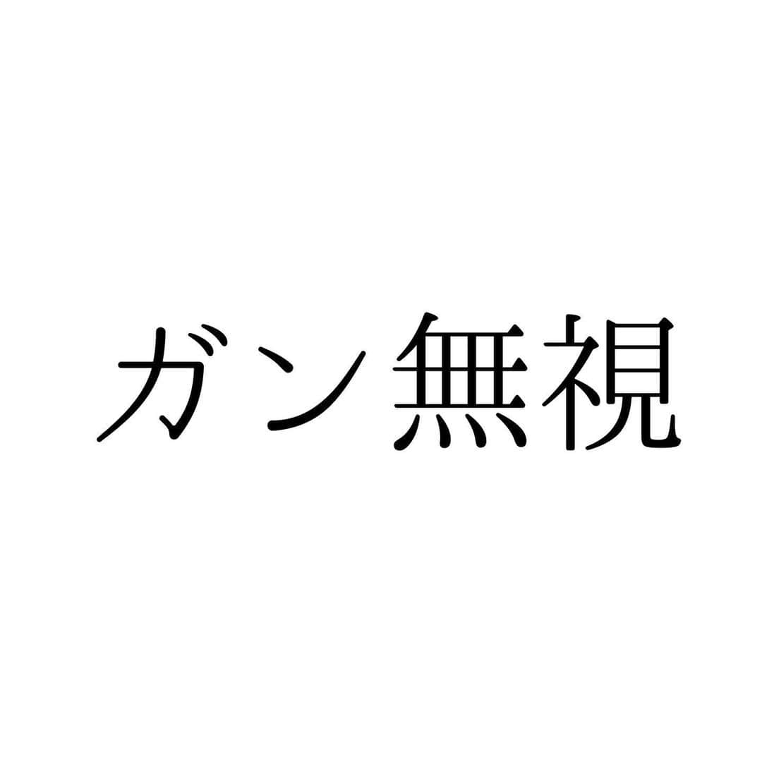 堀ママさんのインスタグラム写真 - (堀ママInstagram)「ギュッと握りしめてるものを 手放せば手放すほど すてきなことが飛び込んでくるの  凝り固まった感情を 捨てれば捨てるほど 幸運がやってくるわ  しがらみを 断ち切れば断ち切るほど 新しい出会いが待ってるの  本当に大切にしたいもの 本当に大切にすべきもの それはやさしく 抱きしめてたらいいの  でもね 嫌なもの 好きじゃないもの 苦しいもの 辛いもの そんなゴミは どんどん手放したらいいじゃない  自分で抱えてしまってる重りは 次々に捨てて  顔を上げましょ あたりを見渡しましょう 空を見上げましょ  好きなものを大切にしたいなら 好きなものを見つけたいなら 楽しいことに出会いたいなら すてきな出会いにときめきたいなら 喜びやしあわせに包まれたなら 手放す作業や 切り捨てる勇気も 必要よ  ほら 勇気を出してやってみて きっと 新しいすてきな未来が あなたを待ってるわ うふふ  #しがらみ #執着 #嫌なこと #嫌なもの #好きなこと #好きなもの #大切なもの #選ぶ #ポジティブ #ネガティブ #自己肯定感 #メンタル #メンタルヘルス #マインド #マインドフルネス  #自分を大切に   #大丈夫」6月21日 10時31分 - hori_mama_