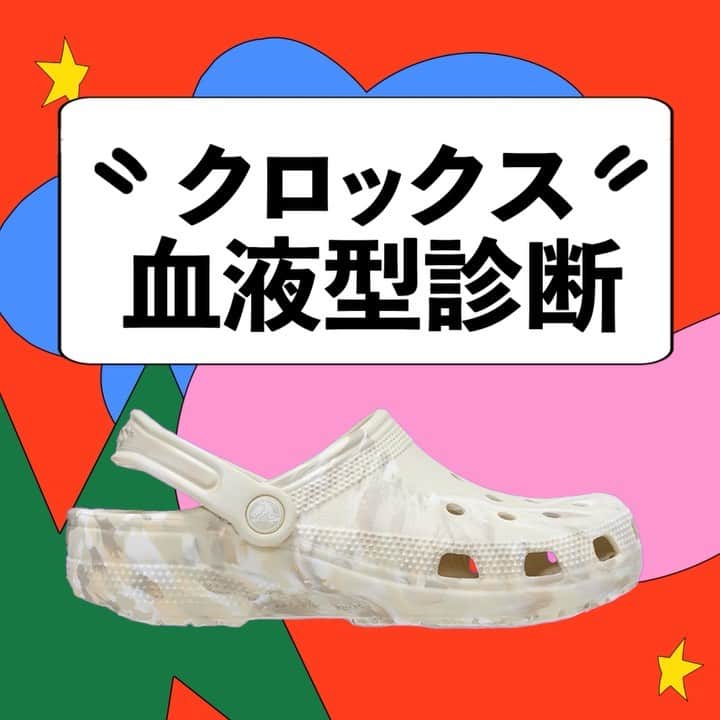 クロックス（crocs）のインスタグラム