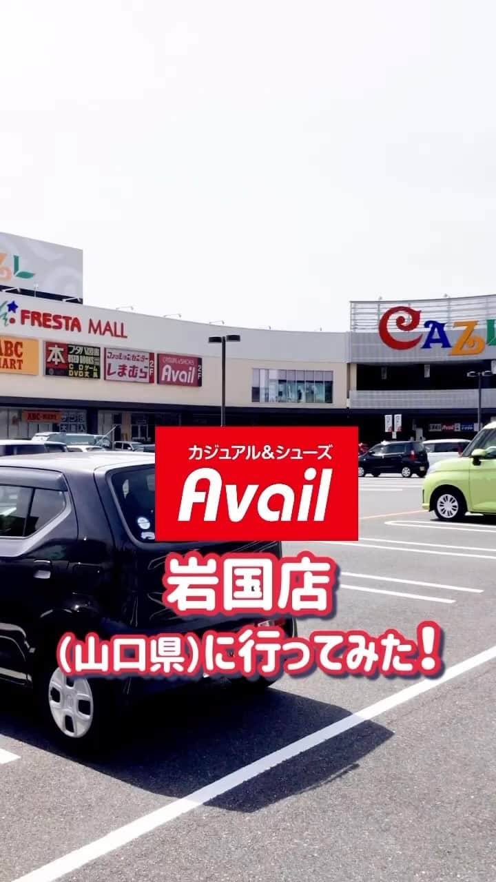 アベイルオフィシャルのインスタグラム