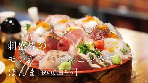 けんさむのグルメインスタ