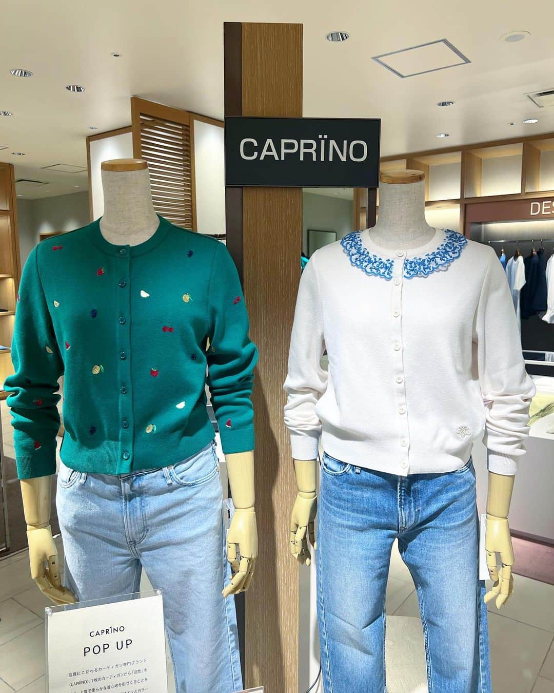 五位渕のぞみのインスタグラム：「伊勢丹新宿で開催の #CAPRINO （#カプリーノ ）POP UP行ってきました😍💕 @caprino_jp  @isetan_shinjuku  ㅤㅤㅤㅤㅤㅤㅤㅤㅤ 夏の冷房対策や紫外線対策にぴったりの シルクコットンのカーディガンや、 オールシーズン着られるSAKURAシリーズ、 最高級の糸を使用したLUXURYCollectionなど バリエーション豊かなカーディガンがあったよ✨✨ ㅤㅤㅤㅤㅤㅤㅤㅤㅤ カラバリもたくさんで可愛かった🥰❤️🌈 ㅤㅤㅤㅤㅤㅤㅤㅤㅤ 💟 SUMIREパフスリーブ ◽カラー　Ivory（アイボリー） ¥26,000 https://caprino.co.jp/products/sumire%E3%83%91%E3%83%95%E3%82%B9%E3%83%AA%E3%83%BC%E3%83%96-ivory-1 ㅤㅤㅤㅤㅤㅤㅤㅤㅤ どんなアイテムにも合わせやすい アイボリーにしたよ🙆🏻‍♀️✨ ㅤㅤㅤㅤㅤㅤㅤㅤㅤ ㅤㅤㅤㅤㅤㅤㅤㅤㅤ ㅤㅤㅤㅤㅤㅤㅤㅤㅤ  ㅤㅤㅤㅤㅤㅤㅤㅤㅤ ㅤㅤㅤㅤㅤㅤㅤㅤㅤ ㅤㅤㅤㅤㅤㅤㅤㅤㅤ  ㅤㅤㅤㅤㅤㅤㅤㅤㅤ ㅤㅤㅤㅤㅤㅤㅤㅤㅤ ㅤㅤㅤㅤㅤㅤㅤㅤㅤ #caprino #カプリーノ #popupshop #伊勢丹新宿店 #伊勢丹 #isetan #isetanshinjuku」