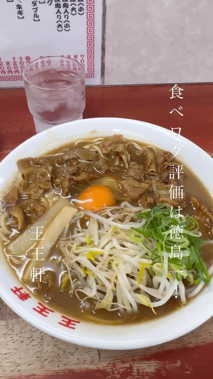 うどんが主食のインスタグラム