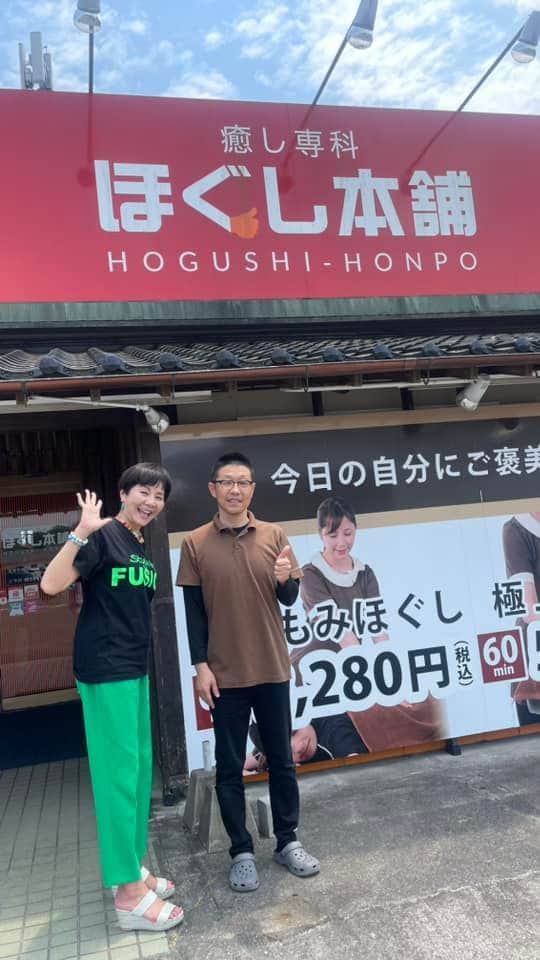 山本華世のインスタグラム：「嘉麻市にあります。和田さんにマッサージしてもらってストレッチ教えてもらって、隣の美味しいパン頂きました。分かりやすく色々と教えてもらえるし、施術は爆睡‼️体重が軽くなった気分❤️ありがとデシタ。 #肩凝り #反り腰 #マッサージ #ストレッチ #移動美術car #絵画コンテスト #嘉麻市 #稲築 #いなつき」