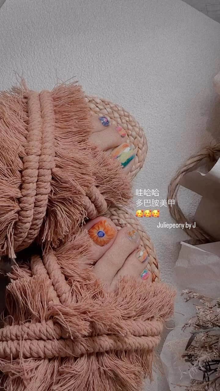 juliepeonyのインスタグラム：「先行影片🎦 / #多巴胺美甲 #多巴胺 - 鮮明的顏色、設計圖案讓人感覺到愉悅♡ 「多巴胺式」美學沒有審美限制，依照個人喜好自由搭配玩轉色彩、玩風格～♥︎ 「多巴胺美甲」傳達🐷的態度和情感，哇哈哈哈，妳們一定要試試看🥹一起成為時髦又保持開放心態的快樂女孩🥰 . 就這樣手感一來⋯花真的好可愛😍尤其是無名指的🌼 哎唷～我好快樂😃」