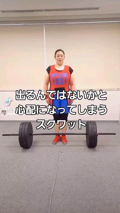 ぢゃいこのインスタグラム：「重たい過ぎるのに挑戦して、全然上がらんやつ🤣 #スクワット #スクワットあるある #筋トレ #筋トレあるある #トレーニング #トレーニングあるある #ぢゃいこ #吉本新喜劇ぢゃいこ #吉本新喜劇」