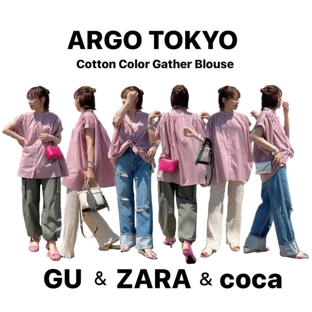のインスタグラム：「⭐︎⭐︎⭐︎ 明日☔️で21℃って寒い😵 . . . @argo_tokyo_official   くすみpinkがかわぃぃ🦩  ふわっとゆるっと感もかわぃぃシャツ👚  長いタイプもあるよ♡ . . . . . #プチプラコーデ #ママコーデ #低身長コーデ #locari #カジュアルコーデ #デニムコーデ #153cm #カットデニム #ザラ #ザラコーデ #zara #gu #カーゴパンツ #ジーユー #coca_code #gu購入品 #ワイドデニム #カラーコーデ」