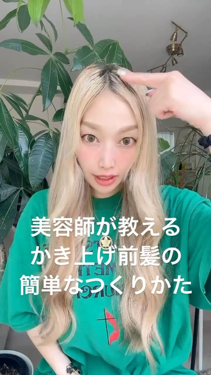 久保山香奈のインスタグラム