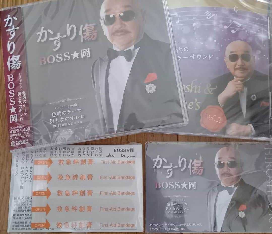 川奈ルミのインスタグラム：「Buenos dias晴れ☀️  岡宏先生の歌手デビュー記念発表会へ 夫人、お仲間の皆さんと  やはり大所帯の生バンド、岡宏&クリアトーンズオーケストラのサウンドは最高～😍 私もお祝いに一曲🎤歌わせていただきました🎵  お土産の中に、バンドエイドが👀？ なぜ？時いたら💿️デビュー曲が🎵かずり傷 だから…ですって😃 岡先生のセンスは最高～😃⤴️⤴️  先生🍀私ともデュエット🎤👫🎤くださ～い😃」
