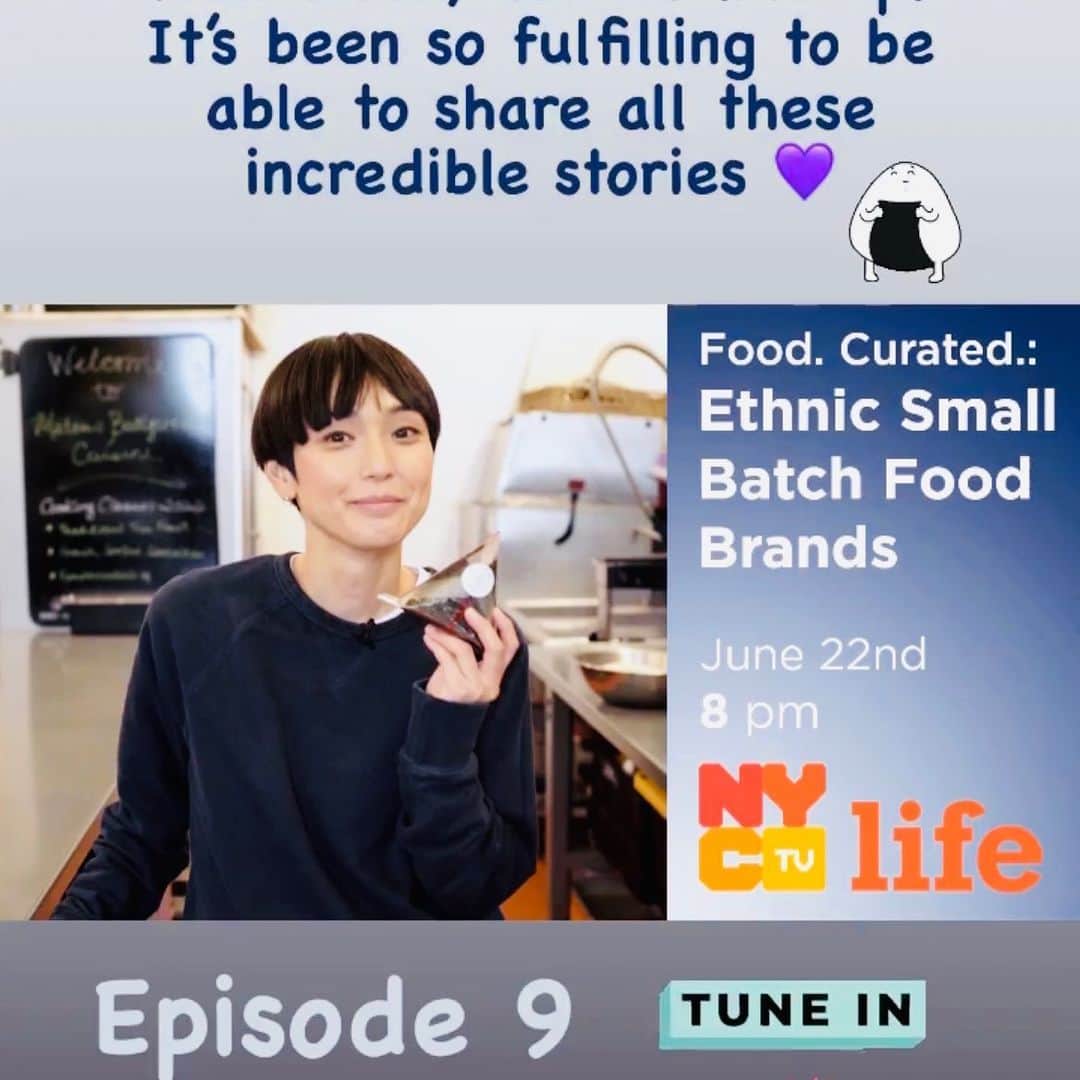 小山田サユリのインスタグラム：「I am very honored to be a part of this TV show.  Thank you so much @foodcurated @skeeternyc  I hope everyone watch and enjoy my thoughts and story…  #oyamada #onigiri #ny #nyc #brooklyn  #vegan #nonvegan #pescatarian #japanesefood」