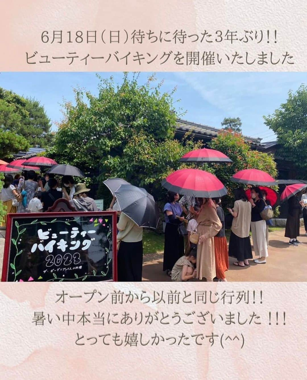 ブライダル・ホテル・旅館プロデュース【アルプラス】のインスタグラム