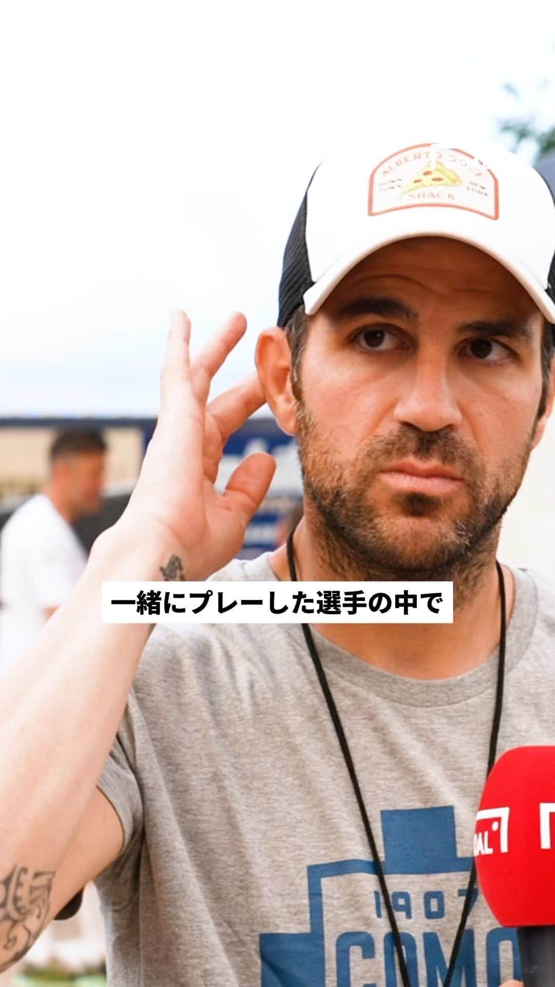 のインスタグラム：「#アーセナル や #バルセロナ などでプレーした #セスク が選ぶ「最高のチームメート」は？  #soccer #football #premierleague #laliga #arsenal #barcelona #cescfabregas #cesc #messi #サッカー #フットボール #メッシ #⚽️」