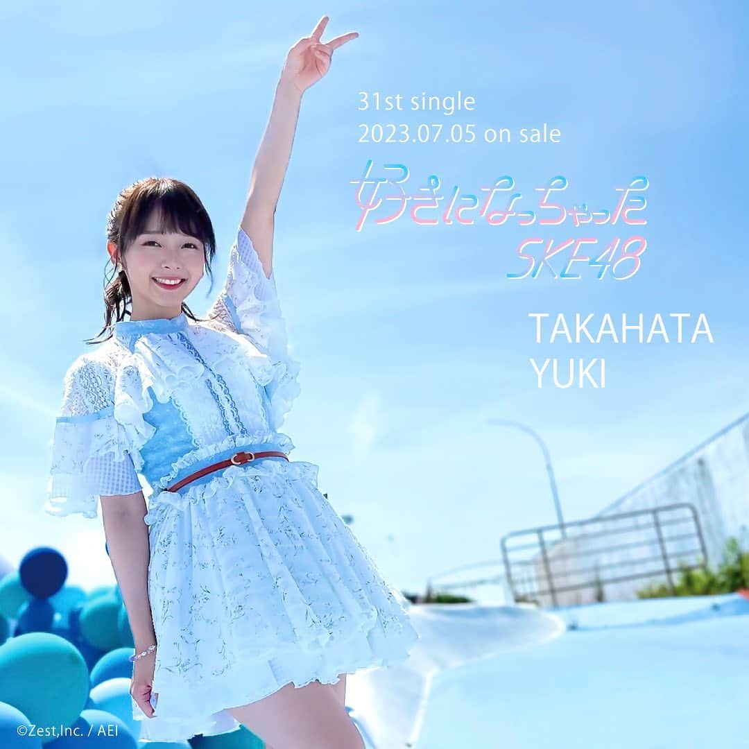 SKE48のインスタグラム