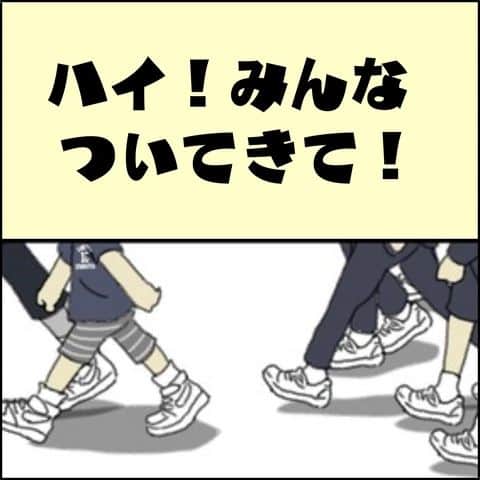 のインスタグラム：「#夫婦日常 #夫婦漫画 #夫婦マンガ #夫婦ふたり暮らし #日常絵日記 #日常生活 #日常マンガ #日常ブログ #のんびり #のんびり夫婦 #ライブドアインスタブロガー #ライブドア公式ブロガー」