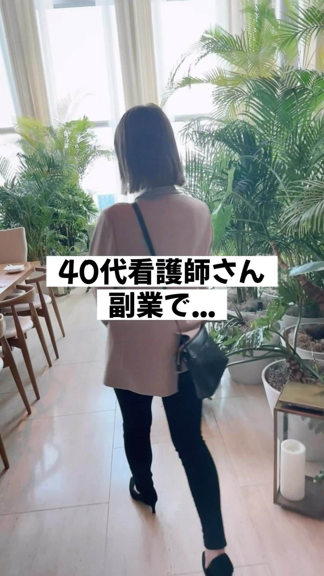 はるかのインスタグラム：「看護師さんが在宅副業で50万利益 出せた秘訣は… ⁡ 自動化 ⁡ 全部自分でしようとせずに どんどん人に任せていく( ¯ᵕ¯ )♡ ⁡ ⁡ ⁡ 物販スクールの運営 携わりはじめて3年経ちました。 ⁡ 当時は月1回のみの セミナーを開いても参加者10名くらい それから3年最初はなかった 生徒さんから紹介からの入会も増えました☺️ ⁡ 紹介してもらえる環境ができているって うれしいです☺️ ⁡ ⁡ YouTubeチャンネル登録者2150人 「はるか　物販」で検索🧚‍♀️ ⁡ ・・・・・・・・・・・・・・・・ ⁡ [副業・物販について詳しく知りたい方] 無料アドバイスご希望の方は ⁡ プロフィール欄(@haruka1994.a) の公式ページより♪ ⁡ ⁡ ・・・・・・・・・・・・・・・・ ⁡ #物販#せどり女子#独身アラサー #メルカリショップ#看護師の休日#看護師やめたい #看護師3年目#看護師副業#元看護師#せどり #メルカリ#副業で稼ぐ#アラサー女子#フリーランス看護師#副業始めました」