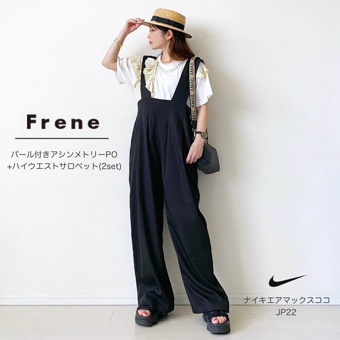 マナさんのインスタグラム写真 - (マナInstagram)「🎁  @frene_official のプレゼント企画に 当選しました🙌🏻 クジ運皆無な私にとっては珍しい事🤗 #フラーネ はオシャレなセットアップが たっくさん揃っているショップです🌼 ほとんどワンサイズなので 低身長さんにちょっと大きいかもですが それでも欲しくなっちゃうアイテムが一杯なのでcheckしてみてね🫶🏻  👒の話 なんかツバが小さいなぁー🤨って思っていたら 娘の帽子でした😂 去年の#zarakids  どーりで… 日除け効果は少ないけど 小顔効果はありそうだと 写真を見て思ったのでした🤣 (ただのおっちょこちょいな話) 子供の帽子と知らずに、スンとすましてる顔がウケますよね🤣🤣🤣 . . . . . .#セットアップ #セットアップコーデ #サロペット #サロペットコーデ #低身長コーデ #おちびコーデ #小柄ママ #アラフォーコーデ #大人カジュアル #エアマックスココ #nike #夏コーデ #ootdfashion #dailylook」6月21日 18時47分 - ma_anmi