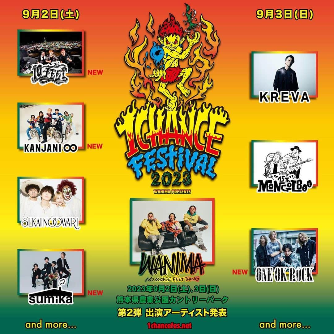 WANIMAのインスタグラム：「【1CHANCE FESTIVAL 2023】   第2弾出演アーティスト＆日割発表!!   9月2日(土) 10-FEET 関ジャニ∞ SEKAI NO OWARI sumika …and more!!   9月3日(日) MONGOL800 KREVA ONE OK ROCK …and more!!   ▼チケットはコチラ https://1chancefes.net   #WANIMA #ワンチャンフェス」