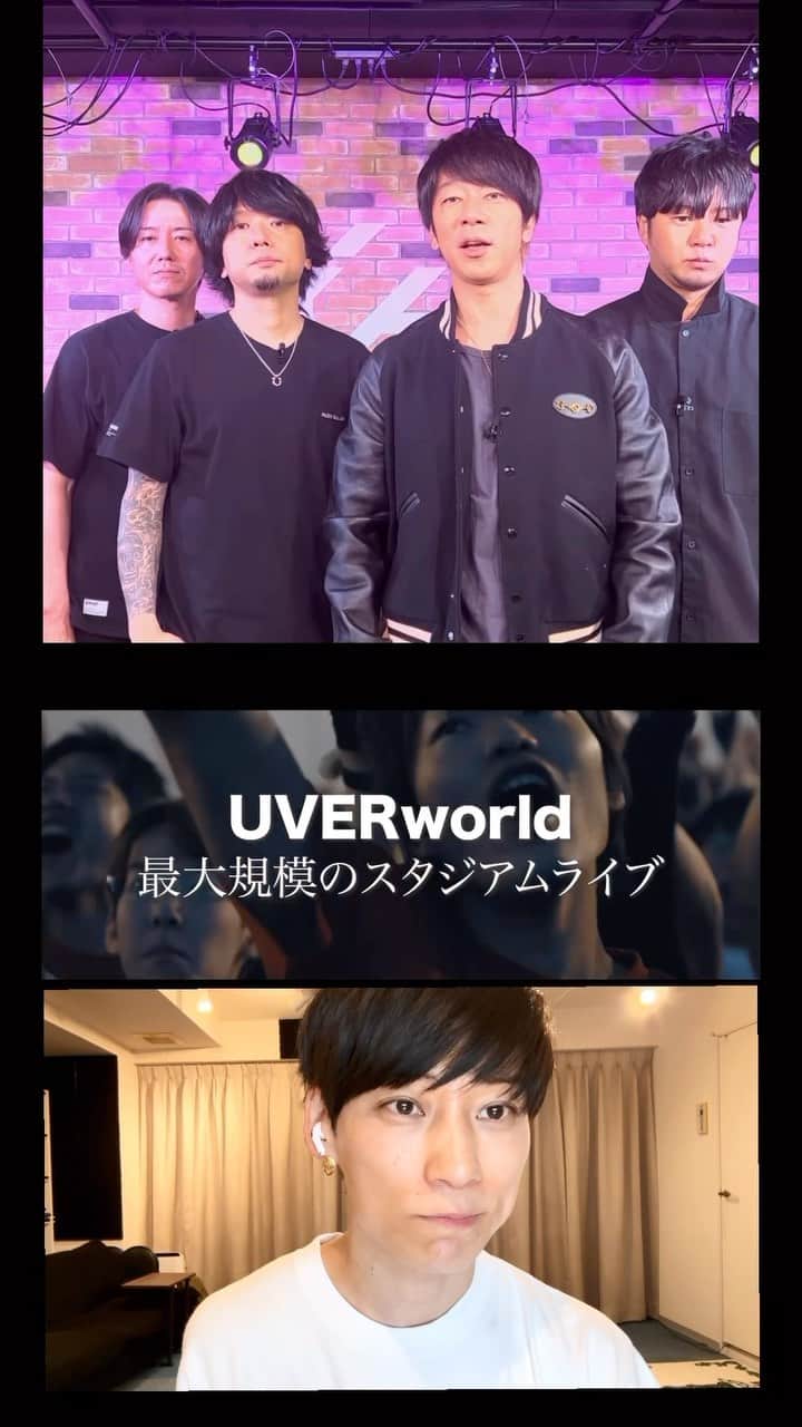 のインスタグラム：「UVERworld 日産スタジアムライブ2days https://nsw.uverworld.jp/feature/stadium2023 ⁡ #uverworld  #日産スタジアム  #ellegarden」