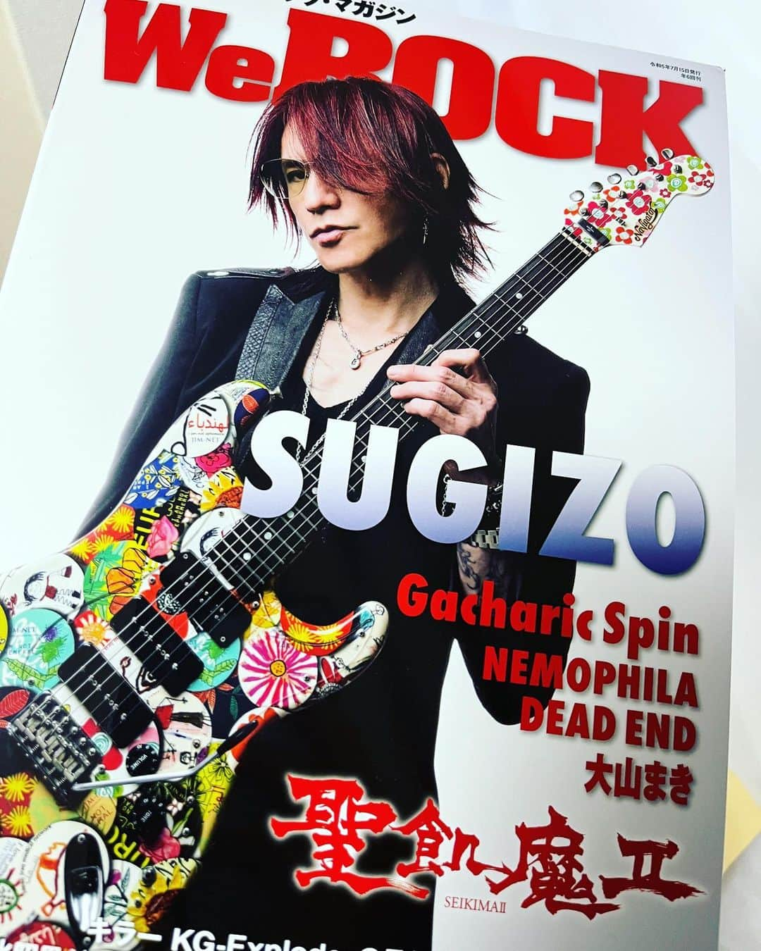 タケモトコウジのインスタグラム：「久しぶりに音楽雑誌を買った。 こいつだ！！(バァーン) 【WeROCK】 Gacharic Spinのアルバム「W」特集＆メンバーインタビューのボリュームが凄い。 SUGIZO年表とか聖飢魔IIのデーモン閣下インタビューも面白かった〜   #WeROCK #SUGIZO #GacharicSpin #ガチャピン  #聖飢魔II」