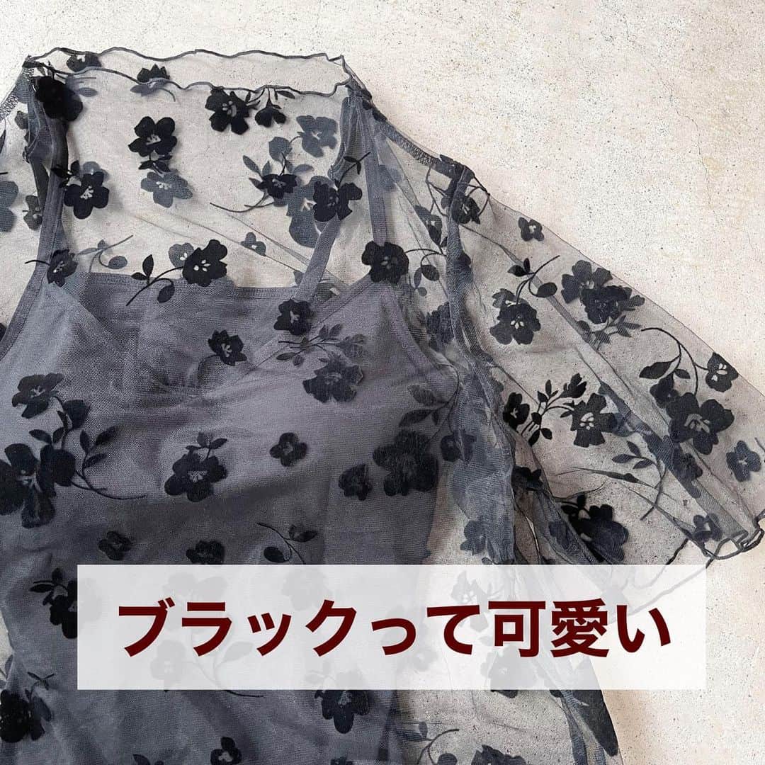 イタフラ（ナチュラル服のイタフラ）のインスタグラム：「、 @italietofrance_official ☜サブ垢。  イタフラ史上1番バズってる 花柄チュールトップスのブラック編です🌕  モカと似てますがブラックが1番人気です。 キャミソールと合わせるだけで可愛いコーデが完成します。  スカートにもパンツにも合うデザインなので 着回し力も抜群です◎ よろしくお願いします💨  @italietofrance  ✔︎サマーセール開催中  プチプラ高見え花柄チュールトップス☞イタフラ デニムパンツ☞UNIQLO プリーツパンツ☞しまむら  #GU#gu購入品 #GUコーデ#gu_for_all #ジーユー#ジーユー購入品 #ジーユーコーデ #ジーユーマニア #UNIQLO#ユニクロ#しまむら#しまパト #しまむら購入品 #しまむらパトロール #しまむらコーデ #zara #ザラ#grl#グレイル #モデル募集#アンバサダー募集 #鹿屋#鹿屋市#鹿児島#鹿児島セレクトショップ #ブラックコーデ#ブラックコーディネート #プチプラコーディネート #夏コーディネート #真似しやすいコーデ」