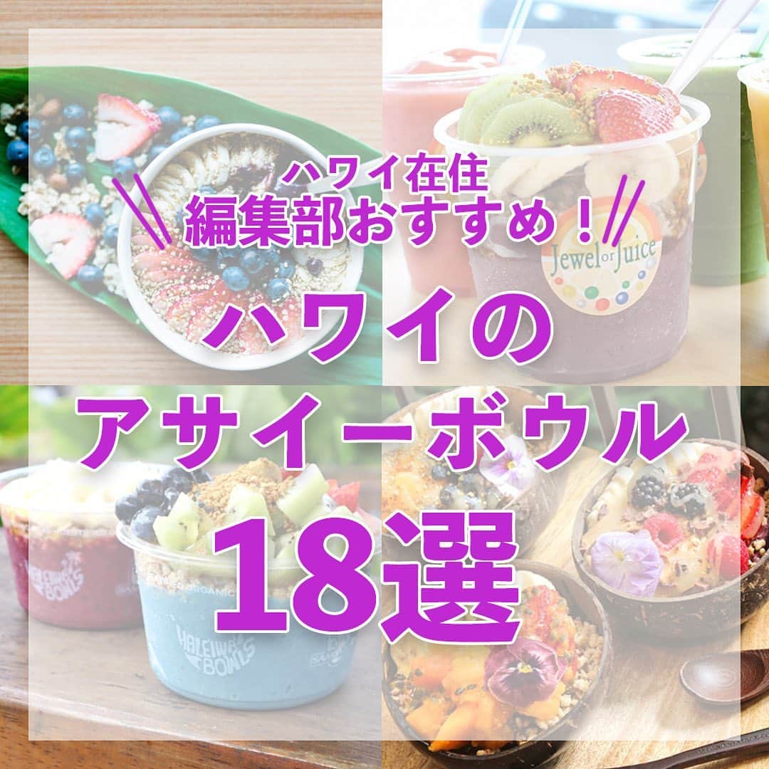 Aloha Street アロハストリートのインスタグラム