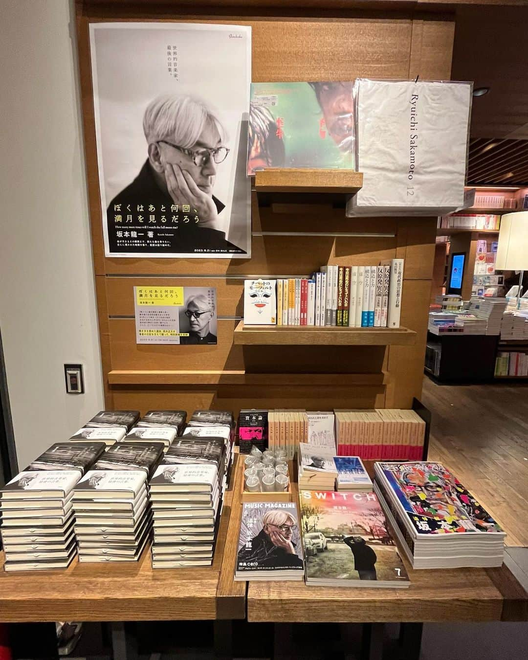 代官山 蔦屋書店　DAIKANYAMA T-SITEさんのインスタグラム写真 - (代官山 蔦屋書店　DAIKANYAMA T-SITEInstagram)「【フェア】 坂本 龍一  『ほくはあと何回、満月をみるだろう』 発売記念フェア 1号館1階　人文フロア  ━━━━━━━━━━━━━━━━━━━━━━━  命が尽きるその瞬間まで、新たな曲を作りたい。   世界的音楽家、最後の言葉。 自らに残された時間を悟り、教授は語り始めた。 創作や社会運動を支える哲学、国境を越えた多彩な活動、 坂本家の歴史と家族に対する想い、ガンと共に生きること、そして自分が去ったあとの世界について――。   幼少期から57歳までの人生を振り返った『音楽は自由にする』(2009 年) を継ぎ、 最晩年までの足跡を未来に遺す、 決定的自伝。  著者の最期の日々を綴った、盟友・鈴木正文による書き下ろし原稿を収録。  発売を記念して、本書に登場する書籍や、最後のアルバム『12』『怪物』のサントラ、『12』のオリジナルグッズを取り揃えてフェアを開催しております。」6月21日 10時47分 - daikanyama.tsutaya