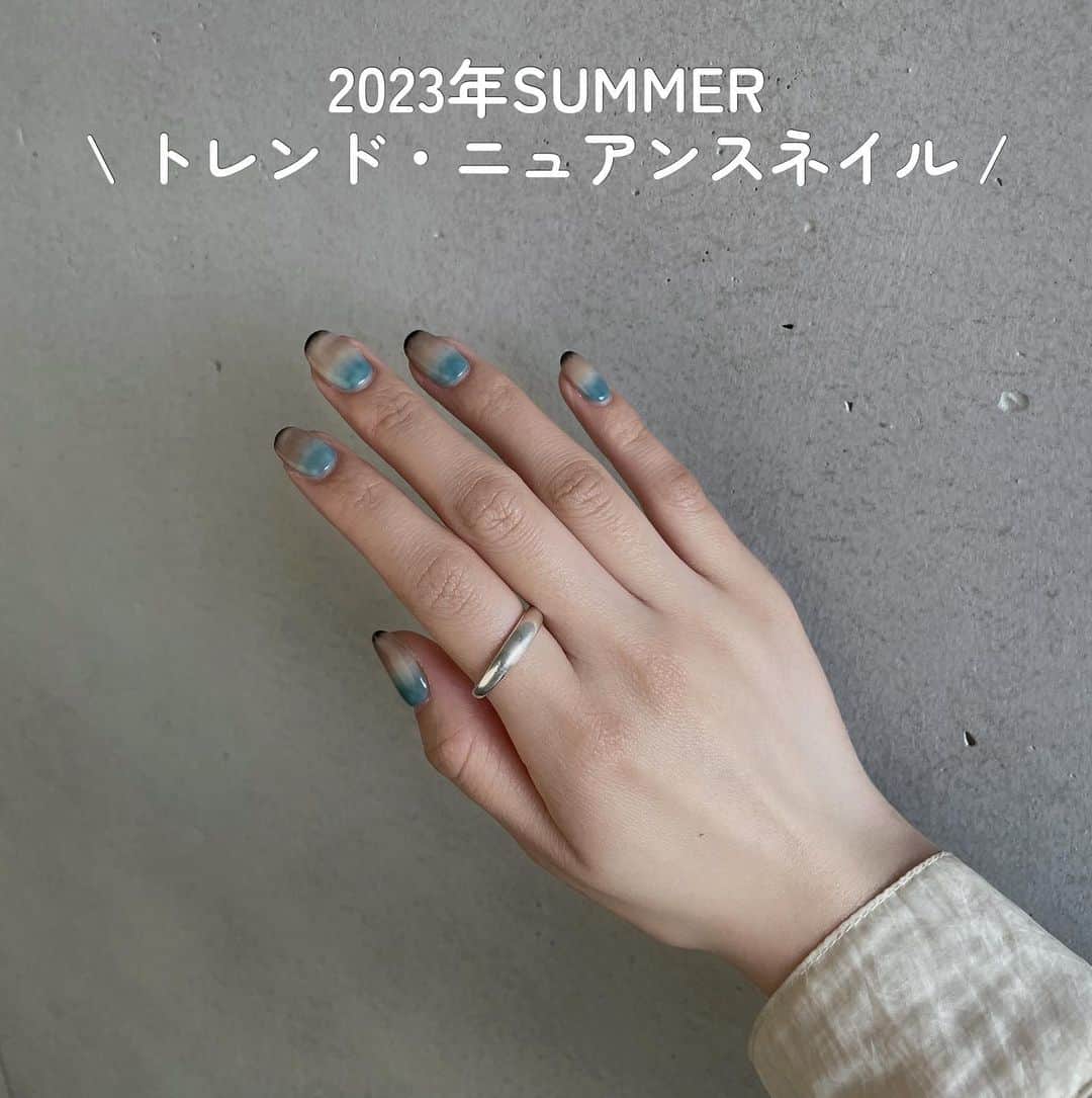 のインスタグラム：「【2023年夏】ネイルデザイン・トレンド・ニュアンスネイル ━━━━━━━━━━━━━━━ ニュアンスネイルとは色の移り変わりやあいまいな色を楽しむもの。  唯一無二で全く同じデザインが出来ないのが大きな魅力の1つ！  最近はニュアンスネイルの中でもグラデーションネイルがスタッフ達の中で人気なので、参考にしてみて。 ━━━━━━━━━━━━━━━ #SHELTTERWEBSTORE  #SHELMAG  #ショップスタッフ  #summernails」