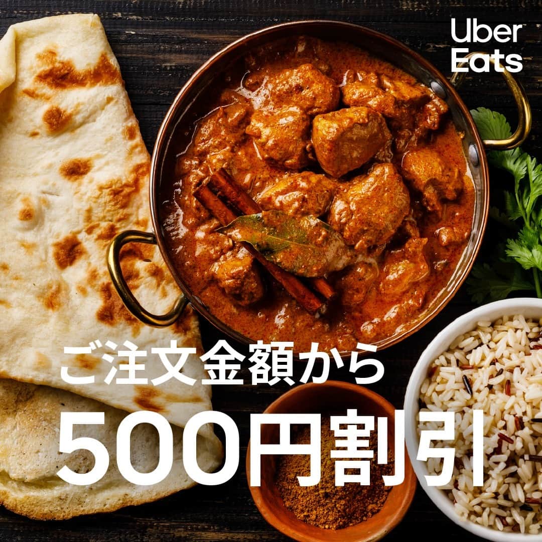 UberEATS_Japanさんのインスタグラム写真 - (UberEATS_JapanInstagram)「. ✨【期間限定】500 円割引  7/11まで✨  全国 800 以上の店舗で、ご注文額から 500 円オフ！ おいしい料理を囲んで、家族の時間を楽しもう👨‍👩‍👧✨ 今夜は、Uber Eatsでいーんじゃない？  #家族にうれしいヘルプです #UberEats #ウーバーイーツ」6月21日 11時00分 - ubereats_japan