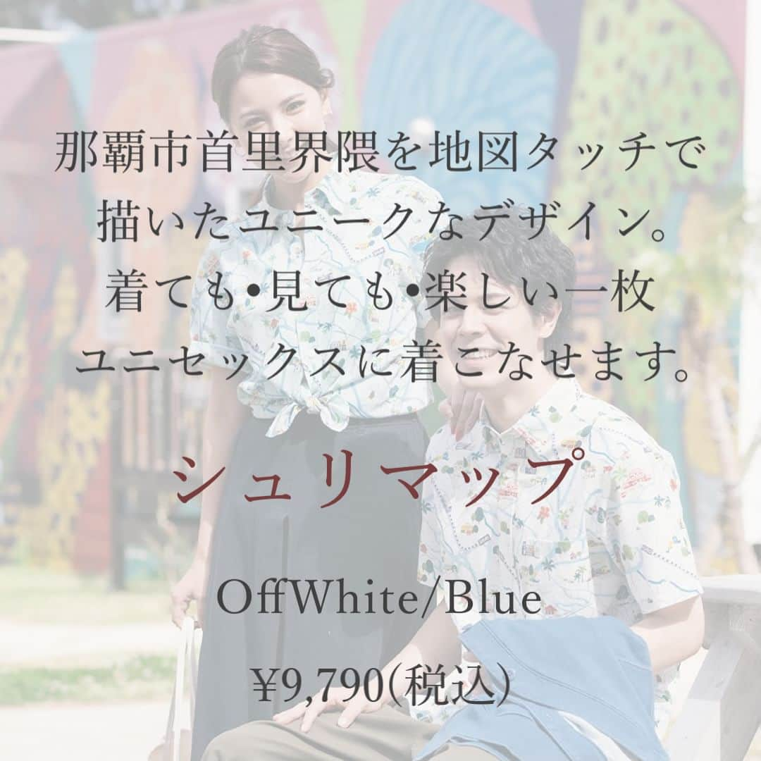 majunさんのインスタグラム写真 - (majunInstagram)「@majunokinawa 商品詳細はショッピングタグをタップ♪  着て楽しい！見て楽しい！ ぶらりのんびり首里さんぽ 【直営店限定アイテム】  ------------------------------ シュリマップ ¥9,790（税込） ------------------------------ #majun #majunokinawa #majunokinawaladies #majunokinawamens #マジュン #かりゆし #かりゆしウェア #かりゆしシャツ #沖縄旅行 #沖縄観光 #沖縄観光スポット #沖縄好き #沖縄好きな人と繋がりたい #沖縄生活 #沖縄土産 #沖縄本島 #沖縄離島 #沖縄リゾート #沖縄フォト #沖縄ビーチ #沖縄好きと繋がりたい #沖縄フォト祭り #涼を求めて #暑さ対策 #大人可愛いファッション #着痩せコーデ #シャツスタイル #柄シャツコーデ #柄シャツ #アロハシャツ」6月21日 11時00分 - majunokinawa