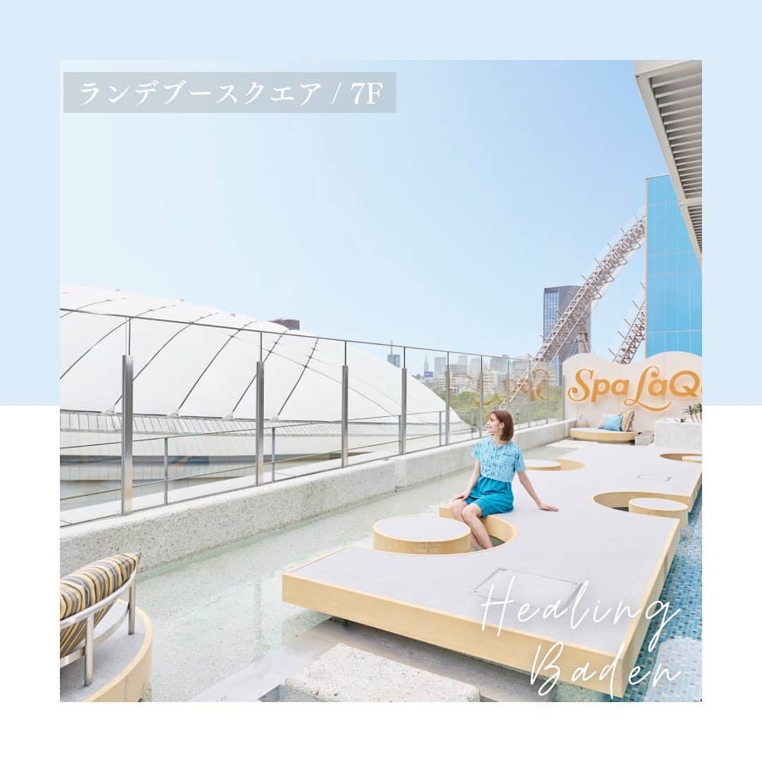 スパ ラクーア公式のインスタグラム：「. ／ 新エリア ”ランデブースクエア（Rendezvous Square）” でここだけの絶景とリフレッシュを ＼  いるだけで心が弾むこのエリアは、新エリアのランデブーデッキ。 屋外の開放的な雰囲気の中で、東京ドームシティを見渡しながら、のんびりできる最高の空間です💭  日中は、ジェットコースターとの共演、夜はライトアップした美しい景色を堪能できます。  また、フットプールには足をつからせることができ、足元からのリフレッシュが可能です。  一人でのんびりしてもよし。友人とドリンク片手に語らいあってもよし。 お好きな楽しみ方でお過ごしください。 また、撮影可能なスポットなので、スパラクーアでの思い出をお写真に納めていただけます。  皆さんの、ランデブースクエアでしたい過ごし方、コメント欄で教えてくださいね✨  ※フットプールに浸かりながらのご飲食は、ご遠慮いただいております🙇‍♀️  ーーーーーーーーーーー  都心のリゾート スパ ラクーア🌺  #ラクーア #スパラクーア #laqua #rentola #東京ドーム #東京ドームシティ #天然温泉 #温泉 #サウナ #岩盤浴  #サ活 #露天風呂 #ヒーリングバーデ #リラックス #リフレッシュ #癒やし #心にも潤いを」