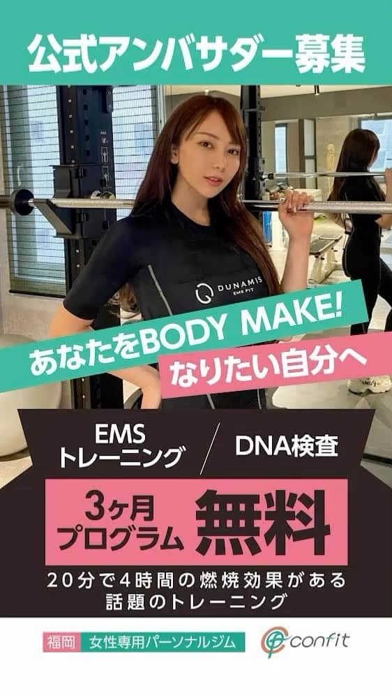 女性専用フィットネスのインスタグラム