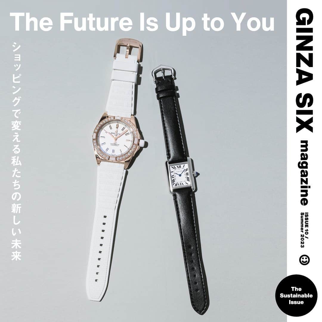 #ぶらエディターズ GINZA SIX オフィシャルさんのインスタグラム写真 - (#ぶらエディターズ GINZA SIX オフィシャルInstagram)「GINZA SIX magazine Summer 2023 ISSUE 10 「The World of Tomorrow 明日を変える今が時」   ファッションとサステナブル👕♻️ 環境のために、やらなくてはならないアクションとはまったく矛盾しているような消費活動も、購入前に“選ぶ”ことで、その未来は大きく変わるかもしれません😌   まだまだ好評配布中のGINZA SIX magazineでは、夏に手に入れたい、サステナビリティに特化したファッションアイテムを大特集✨自分のチョイスが未来への果報となるかもしれない素敵なショッピングを、ぜひGINZA SIXで体験してみてください🛍💖   [ラグジュアリーウオッチが持続可能な未来への時を華やかに刻む] 📸1枚目 左：BREITLING BOUTIQUE TOKYO @breitling_japan 右：Cartier Boutique @cartier ：： アートピースのようなきらめきを放つラグジュアリーウオッチ。近年はその唯一無二な価値に、社会貢献活動やサステナブルな原料調達といった“信頼”のステイタスを加味したモデルが登場しています✨   [天然資源を有効活用し廃棄物の再利用で新しい価値を付加] 📸2枚目 HELEN KAMINSKI @helen_kaminski ：： 大自然の恵みを存分に活用し、優れた道具やアイテムを生み出してきた人類がこれからの未来へ継承すべきは、それらの資源をより有効活用し、再利用すること。様々な取り組みで新たな意義が加わったアイテムをご覧あれ!   [再生素材を当たり前に サーキュラー・エコノミーを日常に] 📸3枚目 PETIT BATEAU @petitbateau_jp 📸4枚目 COLE HAAN GRANDSHØP @colehaanjapan ：： 日本でリサイクルという言葉が登場したのは1970年代のこと。その後、人々の意識の高まりと技術革新により、環境への負荷が格段に低くなったのは周知のとおり。私たちの日常は徐々に理想の持続可能社会へと近づいています✨   [永く、大事に使う日本の伝統工芸品はサステナブルのお手本] 📸5枚目 玉川堂 @gyokusendo1816 ：： 昔ながらの手作業で大量生産せず、その地に根ざした原料を必要なぶんだけ用い、壊れたら修理をして永く使う。伝統工芸は、これまでも、これからも持続可能です♻️   [環境への負荷を減らすことが共生への第一歩に] 📸6枚目 THE NORTH FACE UNLIMITED @tnf_unlimited 📸7枚目 MARLMARL @marlmarl_tokyo 📸8枚目 ALEXANDRE DE PARIS @alexandredeparis_japan ：： エコバッグを持ち歩いたり、食べ残しを出さないようにしたり。環境に負荷をかけない取り組みは、日常に無理なく取り入れることが大事🌱   [様々に実を結ぶデニムの進化こそSDGs達成の最先端] 📸9枚目 JAPAN DENIM @japandenim_official ：： かつては環境汚染アイテムの筆頭格とまで言われていたデニムですが、ここ数年、水のリサイクルやカーボンニュートラルといった技術革新の成果が実を結び、SDGsの優等生へと劇的にチェンジしています🌊     The Future Is Up to You ショッピングで変える私たちの新しい未来 📖未来はあなた次第🌿ほかにも多くのファッションアイテムをご紹介している全ページの誌面は @ginzasix_officialプロフィールのURL🔗からご覧いただけます👏🏻   Edit & Text: @satoko_hatakeyama_editor    #ginzasixmagazine #sustainable #sustainablefashion #サスティナブルファッション #サスティナブル #サステナブル #SDGs #ethical #ethicalfashion #エシカル #エシカルファッション #持続可能 #腕時計 #bag #hat #baby #伝統工芸 #急須 #sneakers #スニーカー #ヘアアクセサリー #職人 #手作業 #denim #デニム #ginzasix_fashion #ginza #銀座 #ginzasix #ギンザシックス   @ginzasix_official」6月21日 12時05分 - ginzasix_official