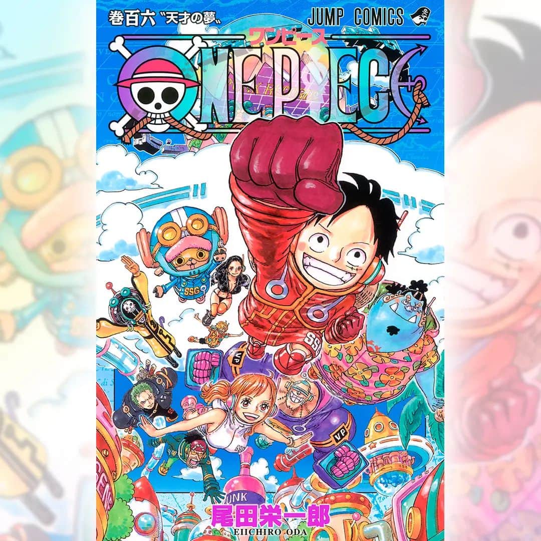 のインスタグラム：「【解禁!!】『ONE PIECE』最新106巻のカバーが完成しました！  表紙には、〝未来服〟に身を包んだ麦わらの一味と未来島「エッグへッド」が登場✨  Dr.ベガパンクの研究所で目の当たりにする未知の技術！ そしてCP0の来襲で大騒動が勃発！  106巻は7月4日(火)発売 発売までお楽しみに！  #ONEPIECE #ワンピース #漫画 #manga #尾田栄一郎 #eiichirooda #comics #表紙 #comiccover」