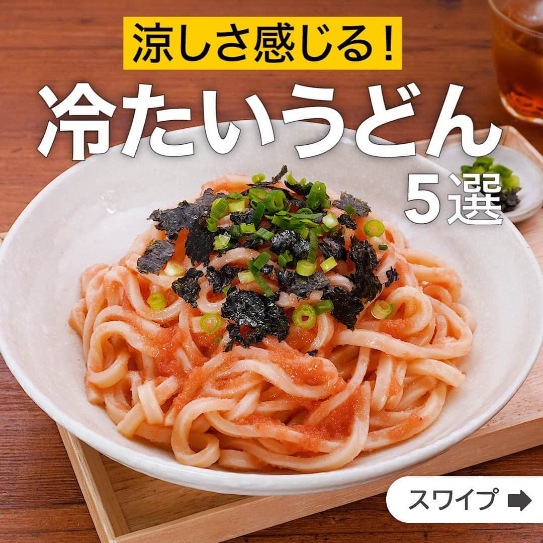 DELISH KITCHENのインスタグラム