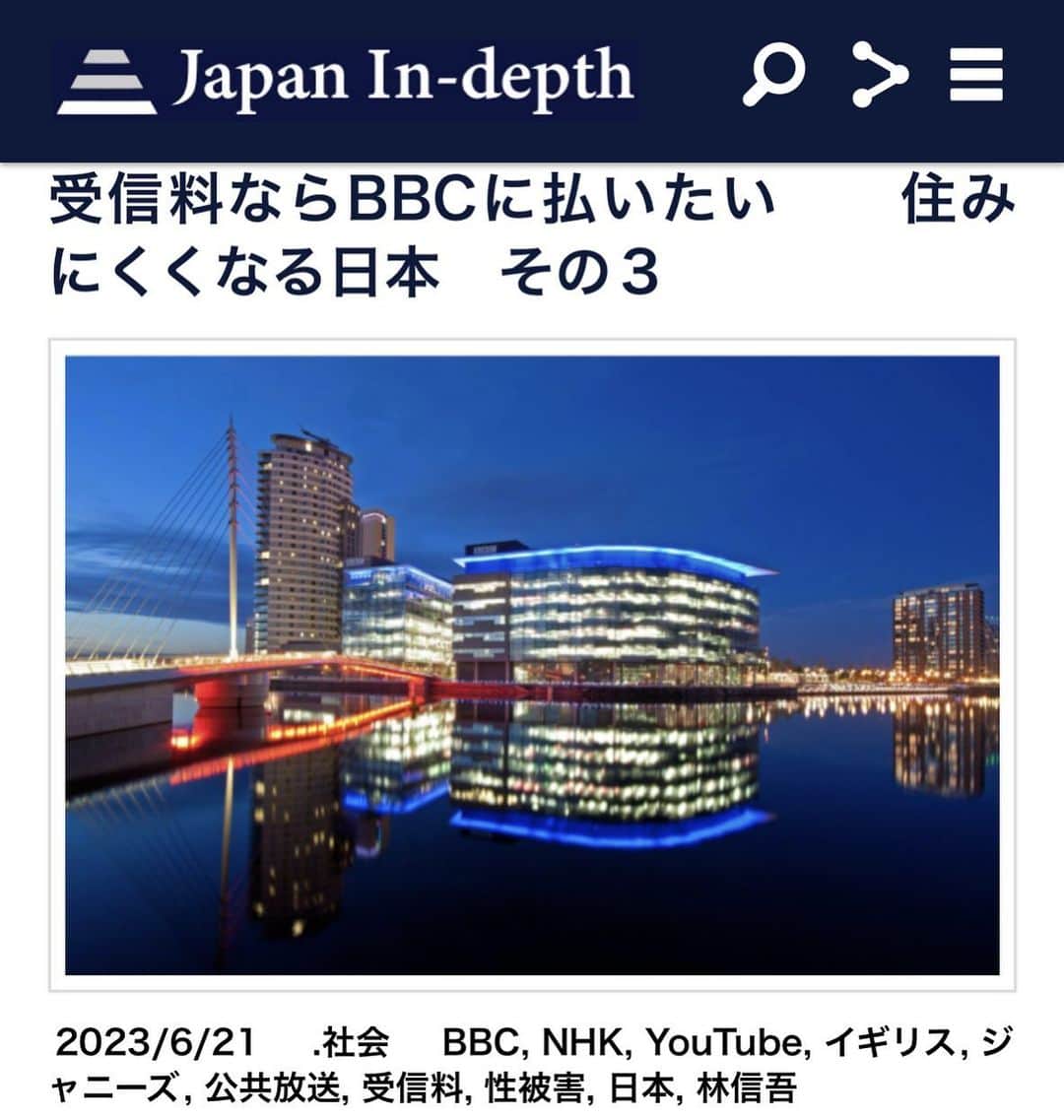 安倍宏行さんのインスタグラム写真 - (安倍宏行Instagram)「【まとめ】 ・NHKはジャニーズ事務所に及び腰。 ・同じ公共放送BBCは「時代の流れに合った変化」を模索。 ・若い男性の性被害見て見ぬ振り。どこが公共放送なのか。  この記事の続きはプロフィールのリンク、またはこちらから→ https://japan-indepth.jp/?p=76348  #村上直久 #林信吾 #NHK #BBC #ジャニーズ #受信料 #公共放送 #日本 #イギリス #YouTube #性被害」6月21日 12時01分 - higeabe