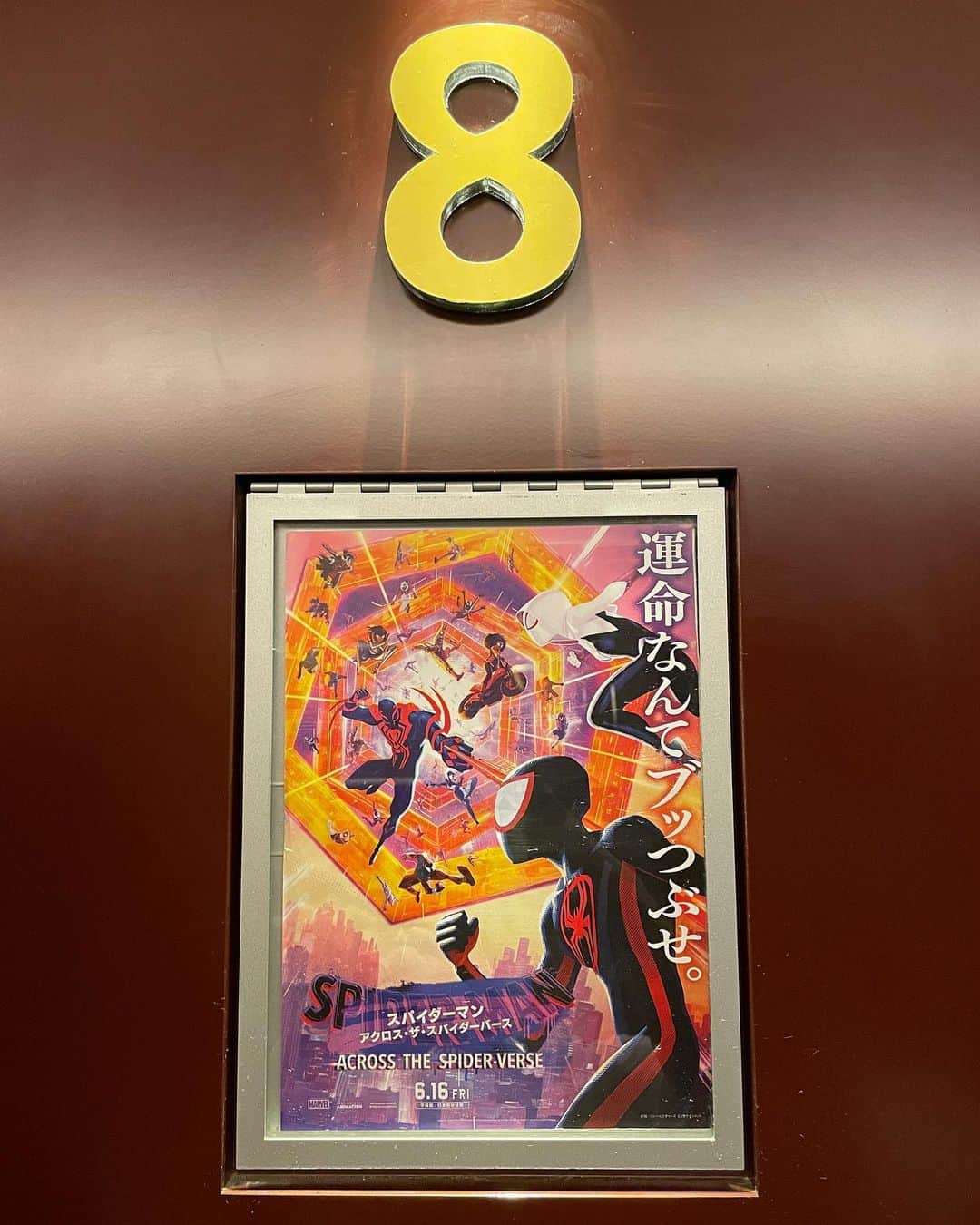 Juniorのインスタグラム：「きた  #スパイダーマン」