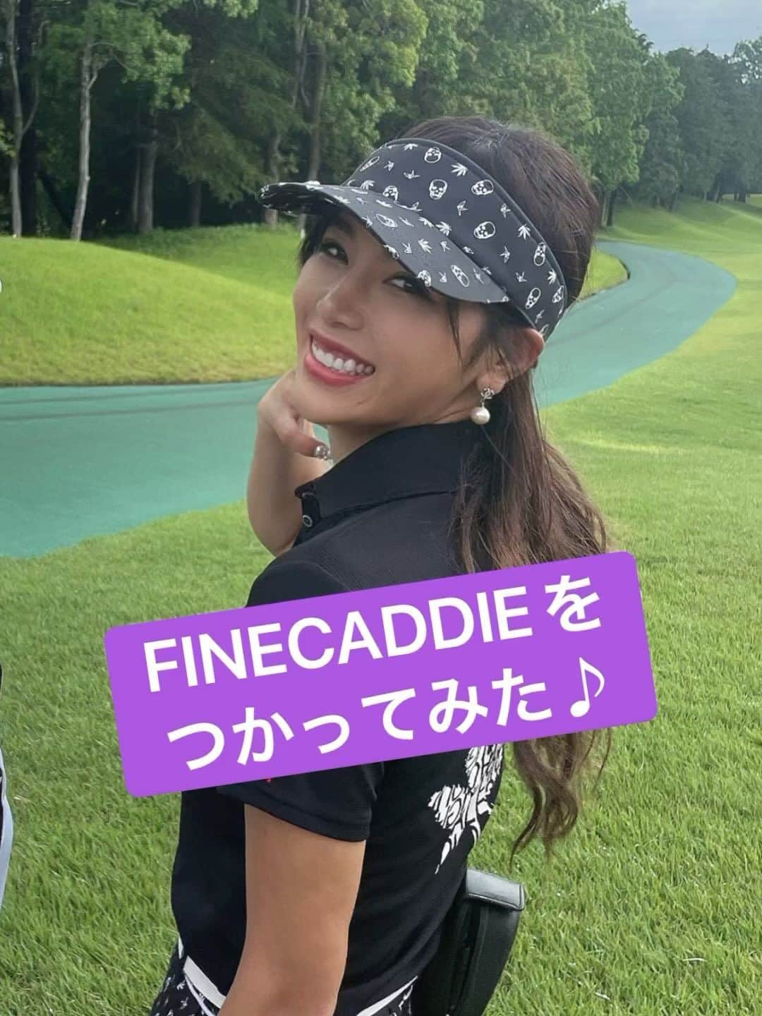 あやののインスタグラム：「@finecaddie_jp_official  とにかく軽量でコンパクト♪ 距離も正確で測定も早い！！  腰につけていても軽くて違和感ないし パフォーマンスを邪魔しないから 最近出会った中で1番よき！！❤️  男性ならポケットに入れてても 全く邪魔にならないレベルかも😆  ゴルフはいかに簡単にするかが大事！ とにかく邪魔しないグッツを揃えたいね❤️  #golf#golfswing #golflife  #golfstagram #golfgti  #ゴルフ女子#ゴルフグッズ #距離計#ファインキャディ」