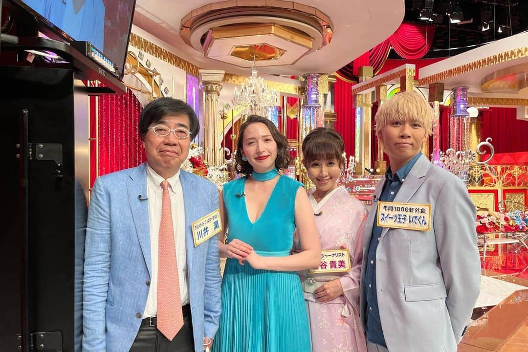 斉藤アリスのインスタグラム：「勝俣州和さん、ハイヒール・モモコさんと共に、日テレの特番『モストバリュアブル芸能人 グルメ王』に、ノミネートしていただきました👑✨  📍放送日 6月21日（水）21時～23時  びっくりだよね〜😳 私が1番びっくりしてる。  私のサポートチームとして、 普段カフェ巡りしたり、 食べ歩きをしてるみんなも一緒に テレビに出てくれました🫶🏻💕  友達とテレビに出させていただけるなんて、 超レアな楽しすぎるイベント✨  実食バトルでは、 大好きな「ペペロッソ」のパスタを 森泉さんに召し上がっていただきました🍝 @pepe_rosso_official   私はちょっと食いしん坊なだけで グルメ王かは謎ですが(笑) 収録は頑張ったので、ぜひ観てください🥳  今回ご協力してくださった多くの飲食店、 食のプロフェッショナルの皆様✨ 本当に本当にありがとうございました🙏  #モストバリュアブル芸能人 #グルメ王 #日テレ #日本テレビ #斉藤アリス #岩谷貴美 #川井潤 #いでくん #勝俣州和 #ハイヒールモモコ #森泉 #ペペロッソ #指原莉乃 #有吉弘行 #グルメ女子 #東京グルメ」