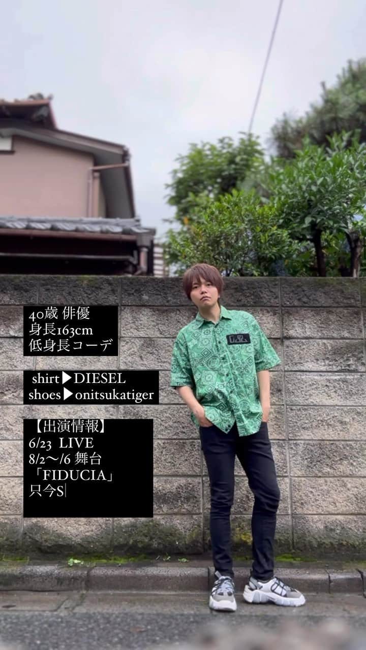 のインスタグラム：「#163cm #163cmコーデ #40代ファッション #アラフォーファッション #低身長コーデ #低身長ファッション  #低身長男子 #シャツ ▶︎ #diesel #スニーカー ▶︎ #onitsukatiger  #dieselコーデ  #おすすめのりたい  #おすすめにのりたい  #チェックシャツ #ペイズリー  #ペイズリー柄 #ペイズリーシャツ」