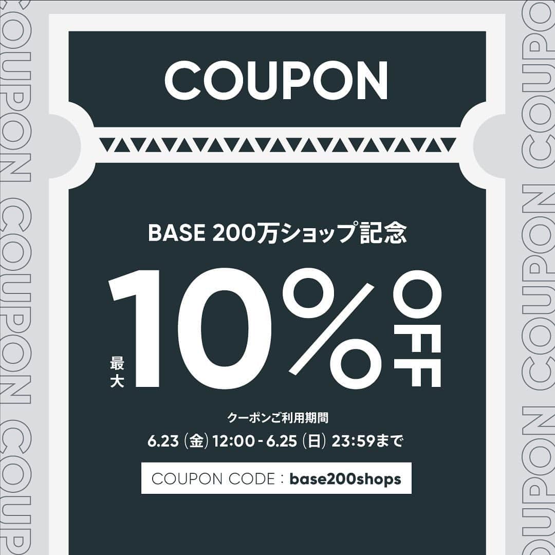 のインスタグラム：「お久しぶりにIYCベイスオンラインショップで使える 最大1000円割引クーポンが配布されます❣️  ＜概要＞ クーポン利用可能期間： 2023年6月23日（金）12:00〜2023年6月25日（日）23:59 クーポン割引率：10% クーポン対象者：クーポンコードを取得された方全員  おひとり様一回限りです！  クーポンコード: base200shops  クーポンコードを入力し必ず割引が適用されているのをご確認の上ご購入画面にお進みください👐🏻  ＜注意事項＞​ 1会計ごとに割引額は、最大1,000円までとなります 配布予定枚数を超えた場合、利用期限前に終了する可能性があります おひとり様1回限り有効となります 送料をのぞく注文金額が税込1,000円以上のお買い物からご利用いただけます Webブラウザおよびショッピングサービス「Pay ID」でご利用いただけます ほかのクーポンとの併用はできません デジタルコンテンツ商品、定期便、抽選商品にはご利用いただけません クレジットカード決済時も、注文後の決済金額の変更はできません Apple Payおよびショップコインをご利用の場合、本クーポンは使用できません  @kenharakuma  @international_yoga_center  @iyc_jinbocho」